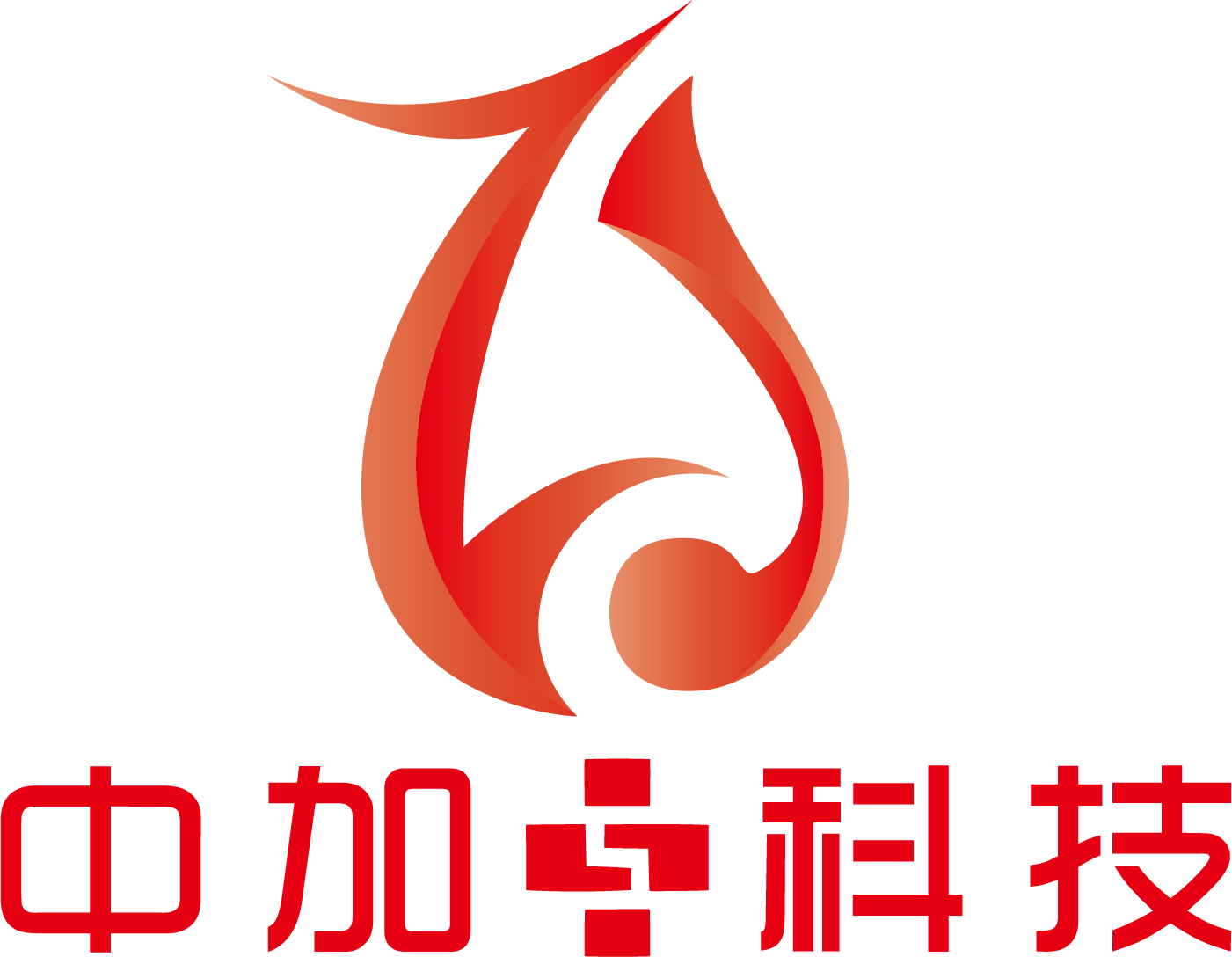 東莞市中加消毒科技有限公司